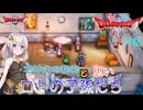 【ドラゴンクエスト1＆2　HD-2Dリメイク】老神父の秘密と思い　#20話【ネタばれあり】ドラクエ２