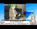 【動画News】「トモダチコレクション わくわく生活」トップ継続…ゲームソフトランキング更新(2026/04/17時点)(最新)(2026/04/20)