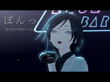 【MMD刀剣乱舞】今この世で君だけ大正解【薬研藤四郎】【わたおし2026】