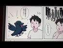 20260404_LIVEﾊｲﾗｲﾄ3  【Part①】渋谷スクランブル交差点、放火男の謎メッセージ