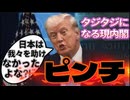 20260407_正午だよ。全員集合