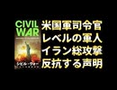 20260408_アカン！アカン！アカン！日本、丸裸やで。