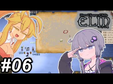 【Elin】気ままに進めるエリン～その06～