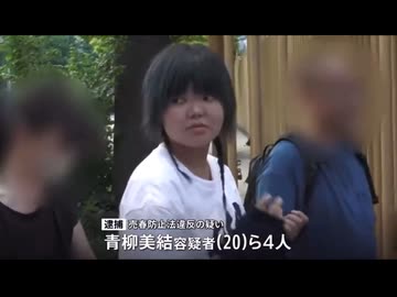 ホモと見るリアルみいちゃん