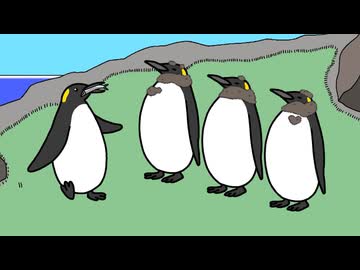 ペンギン