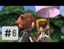#06【ボクと魔王】往年の名作を実況プレイ