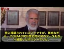 新生児を守るはずの「コクーニング政策」が完全な欺瞞！マローン博士が百日咳ワクチンの闇を暴露「無症状保菌者を作り出すだけ」