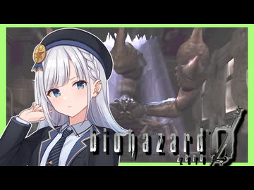 【BIOHAZARD０】りりせ様にバイオをやらせたい！ #２【彩澄りりせ実況プレイ】