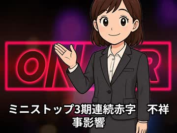 本日2026【４月９日】のニュース