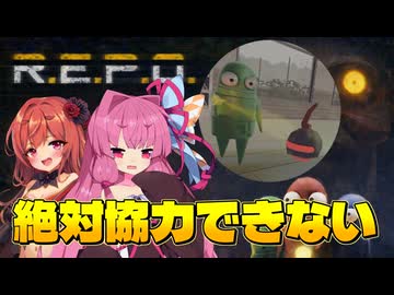 【R.E.P.O.】絶対協力できない社員達とハイテンポお宝回収ツアー【VOICEROID実況プレイ】