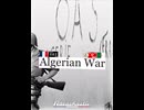 Vive l’Algérie française