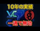 VeraCryptとWireGuard、Windowsで7月に動かなくなる恐れ /Microsoft・アカウント停止・カーネル署名・Secure Boot・暗号化