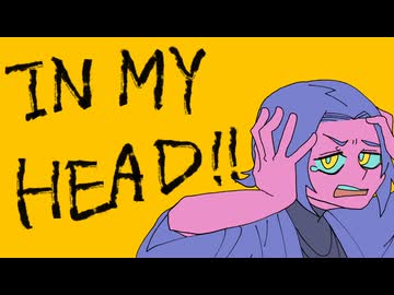 【UTAUカバー】IN_MY_HEAD【鐘ヶ屋】