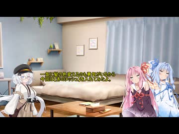 ボイロ日記　2026.03.26