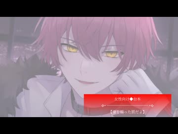 26.4.8 R〈俺を煽った罰だよ？〉