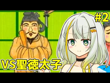 【バカゲー】紡乃世詞音VSローション侍三作目 #2【A.i.voice実況プレイ】【ローション侍 for NintendoSwitch】