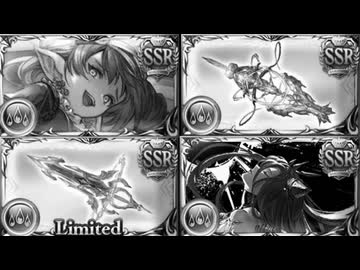 Xでよく見かけた火力がガクッと下がってしまう150HELLフルオート編成の改善点 【水古戦場/グラブル】