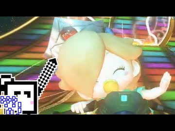 【CeVIO実況】マリオカートざらめちゃん8DX#1503【マリオカート8DX】