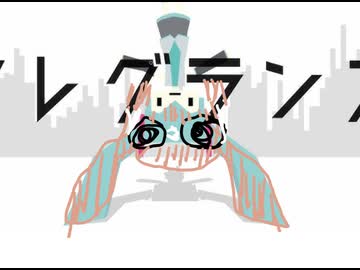 マ（たたきさんたんじょうびおめでとう）ロエ