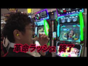 海賊王船長タック season.13 第19回（e東京喰種）