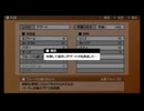 【実況】テイルズオブザワールド レディアントマイソロジー #32