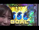 サイトセブンカップ 第690回 トラマツVS銀田まい (後半戦)