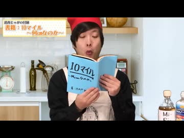 判読眼のタカハシフィリア