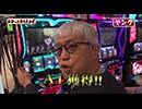 わかってもらえるさ 第343回（eF炎炎ノ消防隊2 紅丸ver.）