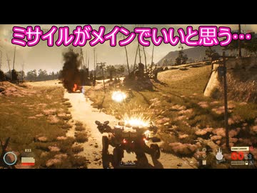 【Tank Head】ロボットになったゆかりは戦車で戦い抜くpart6