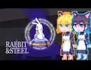 【Rabbit and Steel】ラビスチルナもかちゃん#7