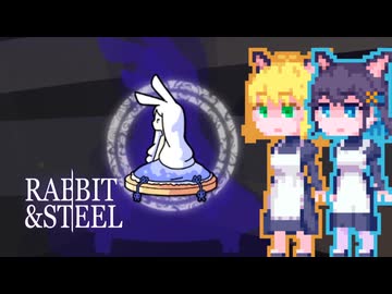 【Rabbit and Steel】ラビスチルナもかちゃん#7