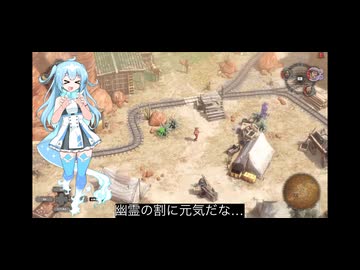 voicevox達のデスペラードスⅢ11話前編荷物いっぱいの爆薬