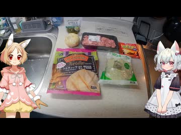イタクマクッキング＃2　ビックマックタコスなんてものを作ってみる。