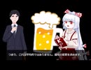平均的でない奴らがゆくTRPG【神々の試練】