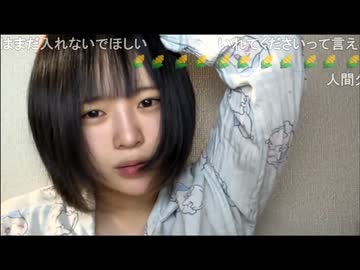 うなぁ (そちゃ・サブ垢) 2026/4/9 ラジオ雑談～顔出し