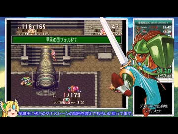 【RTA】聖剣伝説3 Any% 4時間23分12秒 Part7/11 世界3位
