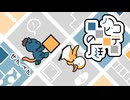 【マインクラフト】ロマンティックな館からの脱出 前編