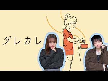 日笠・日高のお日様ぐみ！　第212回
