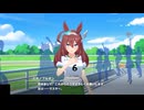 【ウマ娘】三冠への憧れを持つミホノブルボン