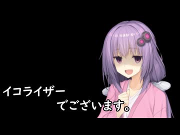 いいねを押す場合はご注意を！　映画大好きゆかりさんの誘い「イコライザー」　