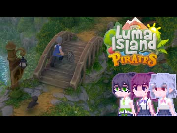 【Luma Island】こはルマ day 80