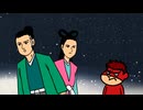 秘密結社 鷹の爪 MAX #13 「七夕大作戦」