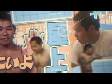 【合作単品】Haunted Dance【うんこスキップ大会】