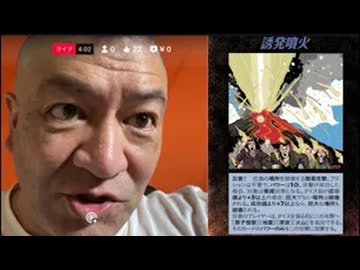 20260330_ハイライト 19_45 - 24_45【近日、北海道、東北地方の地震に要警戒】□こんなヤバい条件が『3つも揃う』なんて、偶然にもほどがある。