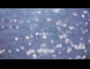 春は流れて。　声 : 知声  【春ニカ祭2026参加曲】
