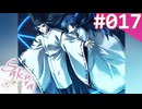 【実況】＃017：Sakura 雪月華 初見実況プレイ 1st season【出雲明日香】