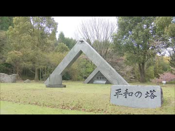 広島原爆の「残り火」ハワイへ　「戦争が生んだ火を一緒に絶やし憎しみの連鎖を終わらせたい」