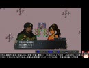 ユートラント戦記の低音ヴォイスな初プレイ配信３５【幕間「太陽の都ラナールにて」→23章の途中まで】