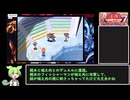 【RTA】遊戯王　デュエルモンスターズ７　決闘都市伝説　４４分１８秒　part２
