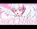 【mv】あーる☆愛/オリジナル曲‐R哀